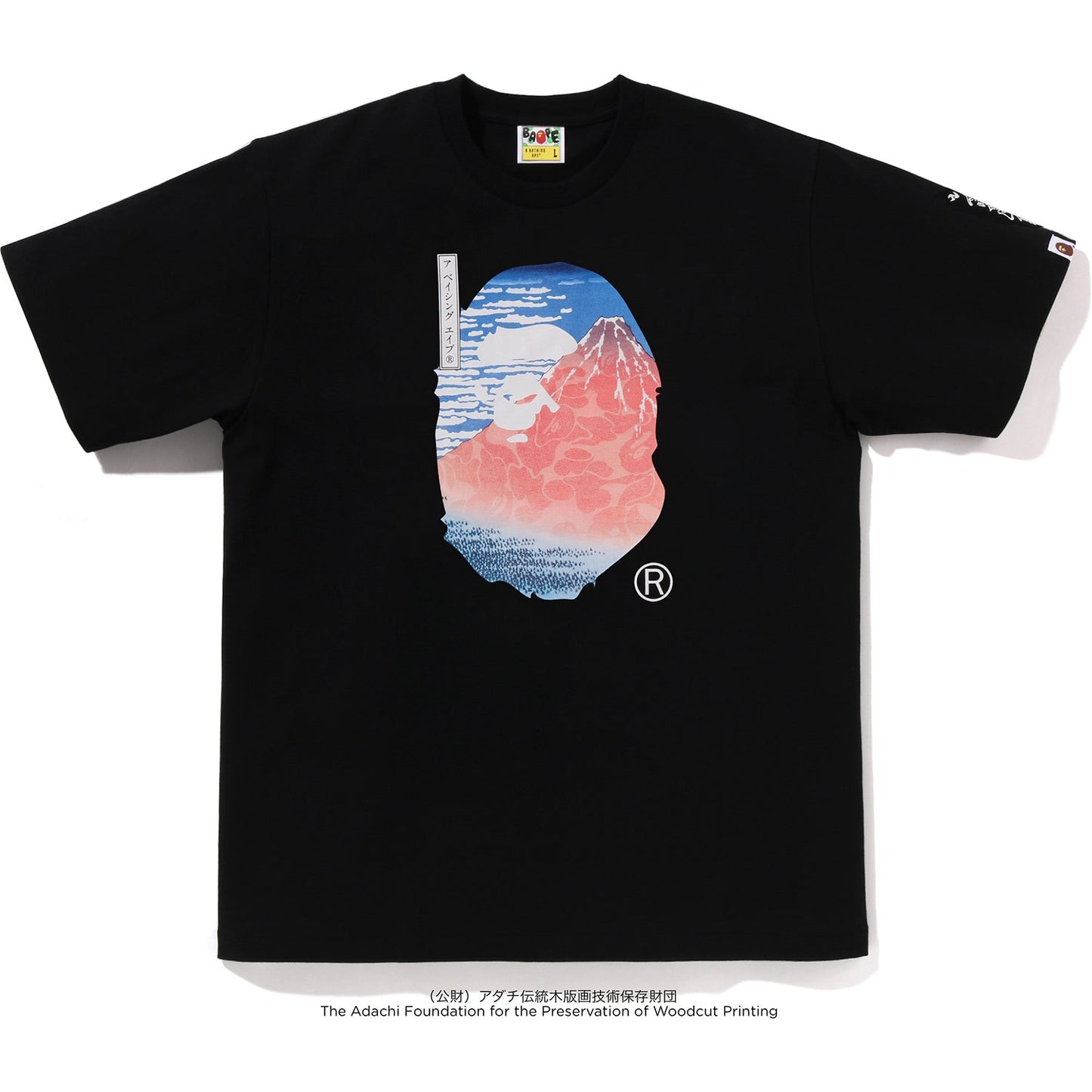 BAPE X UKIYO-E - APE HEAD TEE #2 MENS