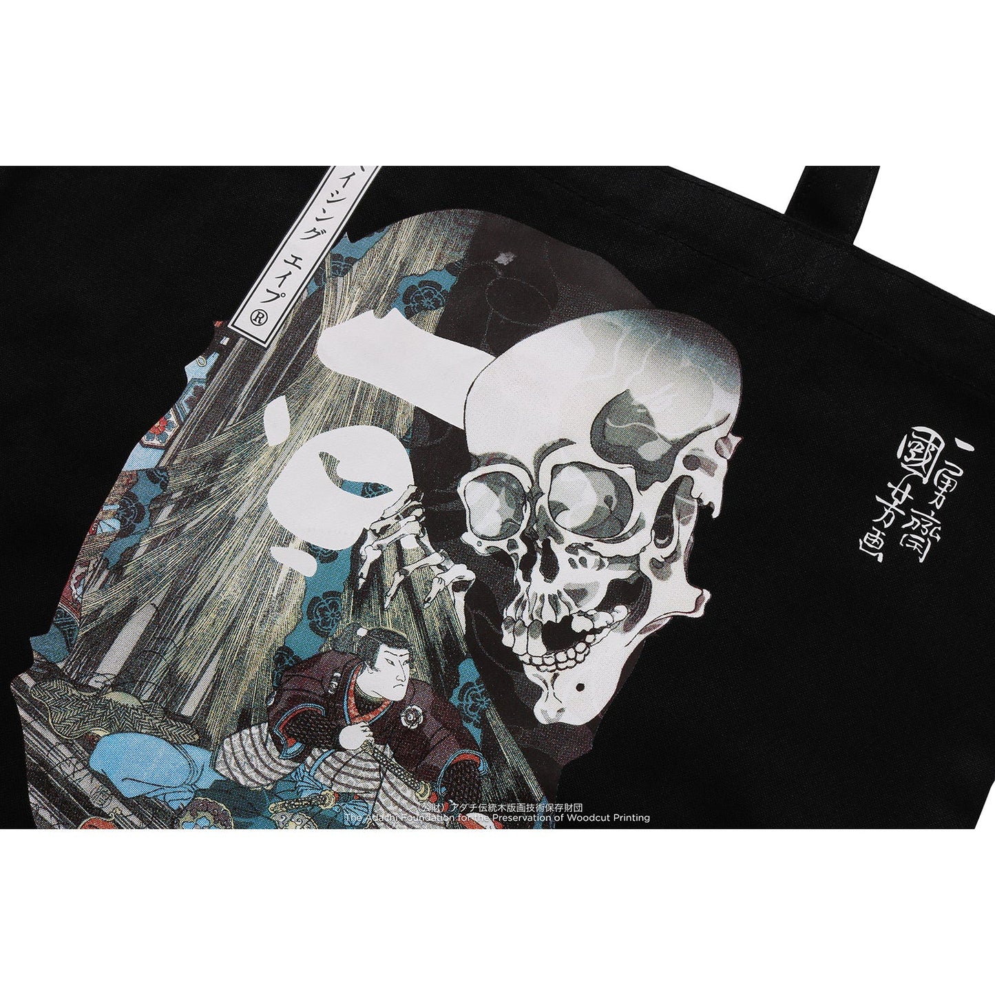 BAPE X UKIYO-E - TOTE BAG