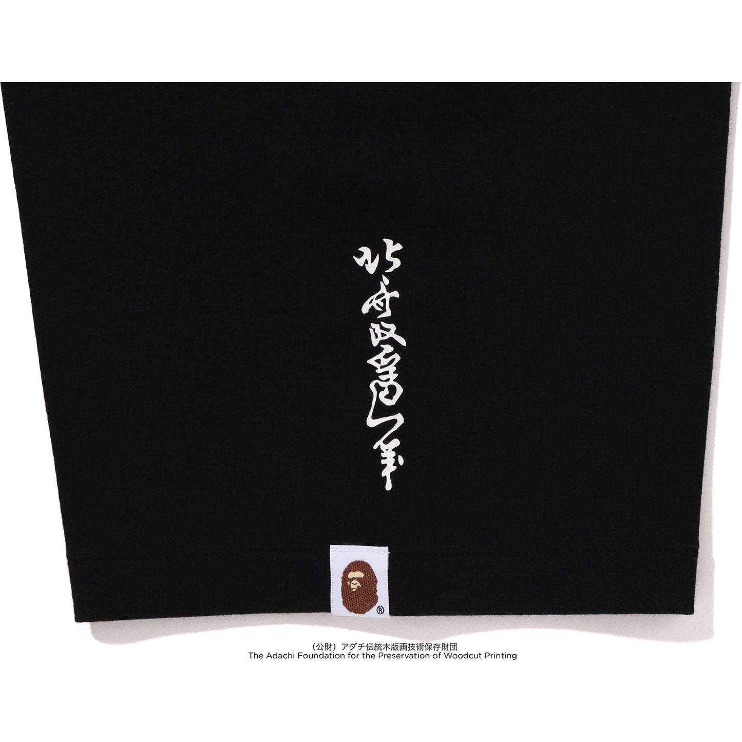 BAPE X UKIYO-E - APE HEAD TEE #2 MENS